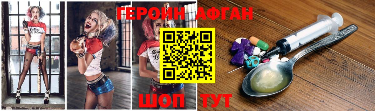 Киржач  Героин  Вход с VPN  ГЕРОИН гречка 