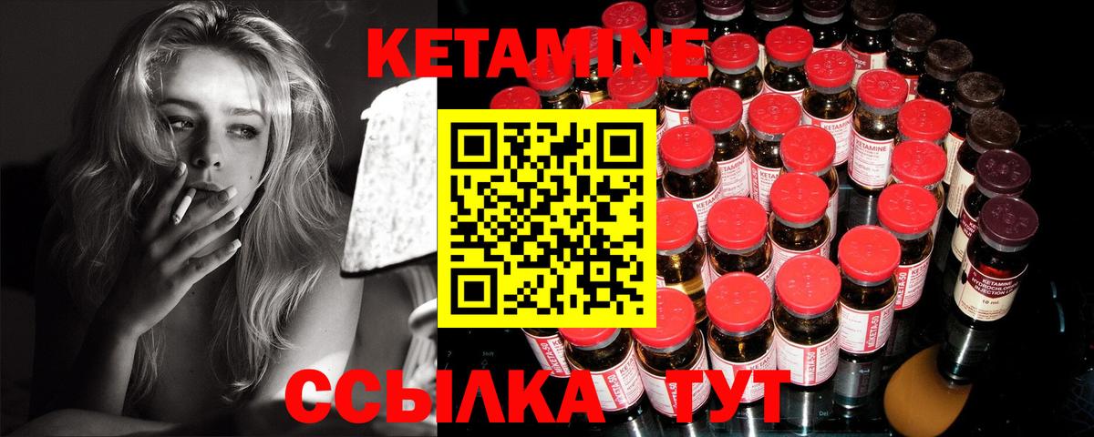 Киржач  Кетамин ketamine  blacksprut как войти  Вход с VPN 