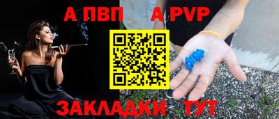 MDMA Обнинск