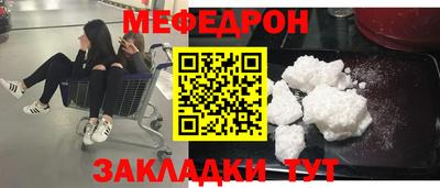 MDMA Обнинск