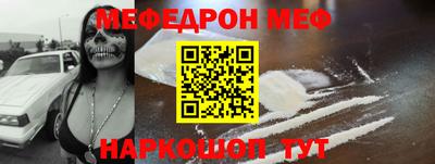 MDMA Обнинск