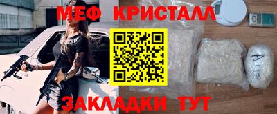 экстази Обь