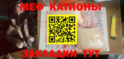 MDMA Обнинск