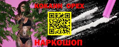 экстази Обь