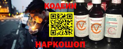 экстази Обь