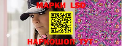 экстази Обь