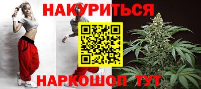 MDMA Обнинск