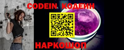 экстази Обь