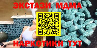 MDMA Обнинск