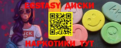 MDMA Обнинск