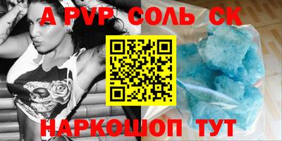 MDMA Обнинск
