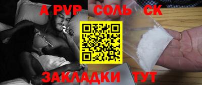 экстази Обь