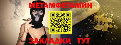 MDMA Обнинск