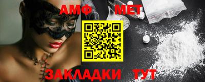 MDMA Обнинск