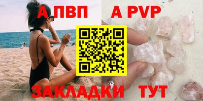 экстази Обь