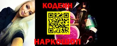 экстази Обь