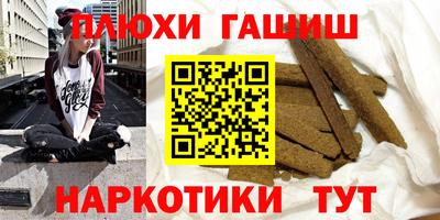 экстази Обь