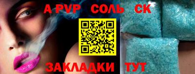 экстази Обь