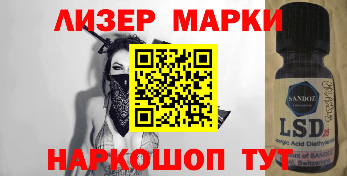 блэк спрут ссылка  Лсд 25 экстази  Киржач  Лсд 25 экстази ecstasy  Вход с VPN  LSD-25 экстази ecstasy 