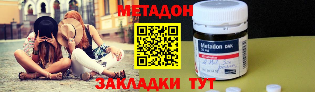 Киржач  это клад  блэк спрут зеркало  Вход с VPN  МЕТАДОН VHQ 
