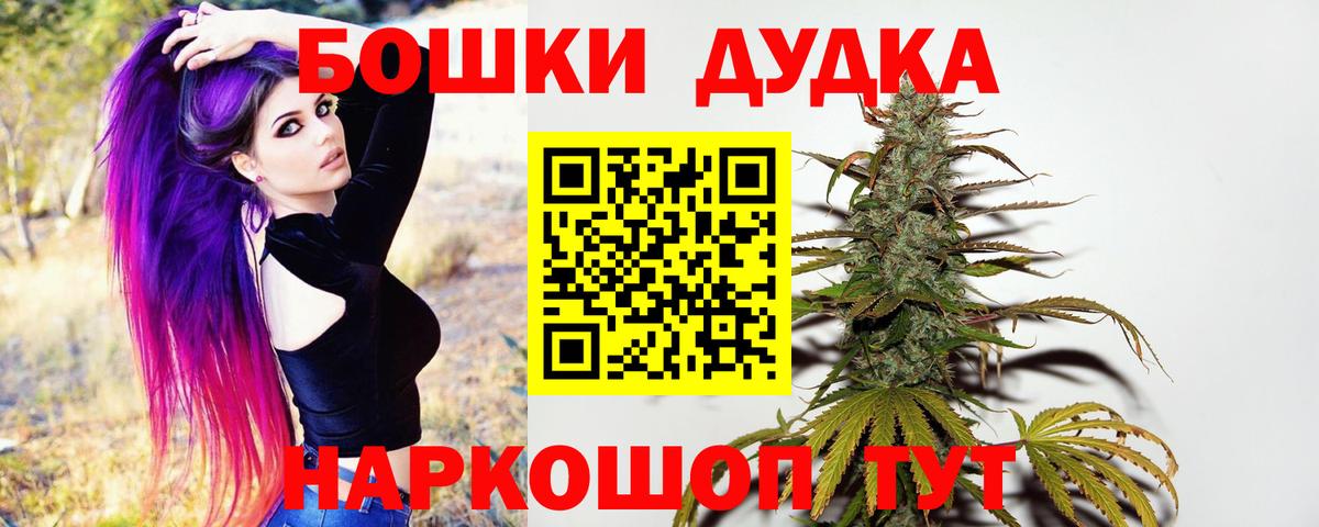 Киржач  Марихуана ГИДРОПОН  Бошки Шишки тримм  Бошки марихуана Bruce Banner  Вход с VPN 
